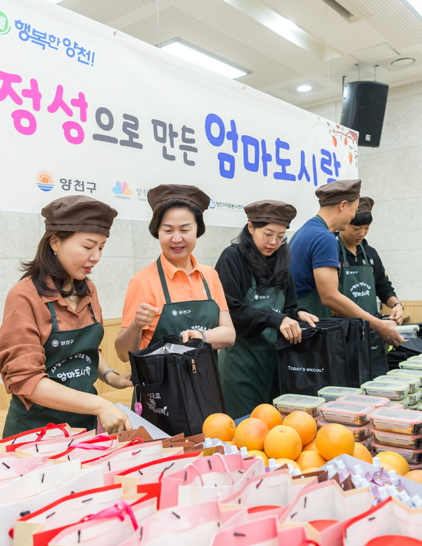 ▲ 엄마도시락 준비모습.
