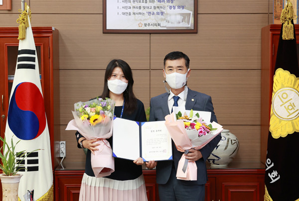 ▲ 광주시의회, 9월 칭찬공무원 '오포읍 행정복지센터 노연지 주무관' 선정.