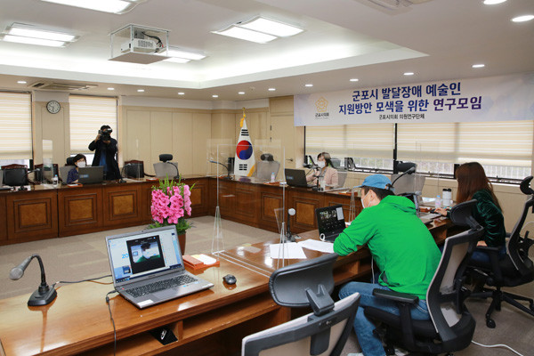 ▲ 발달장애 예술인 지원사업 연구모임 아카데미.