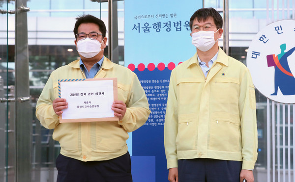▲ 개천절 집회 금지 처분의 집행정지 신청에 대한 의견서 제출하는 이기일(오른쪽) 중앙재난안전대책본부 제1통제관.