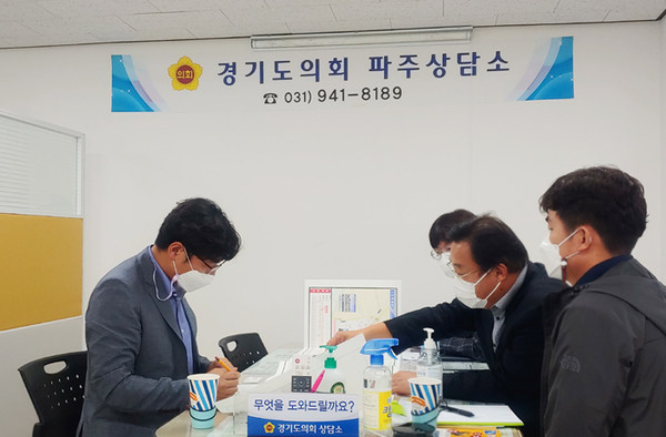 ▲ 파주시 지역 지방도 도로건설 방안 논의회.