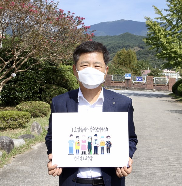 ▲ 장석웅 전남교육감 캠페인 참여 모습.
