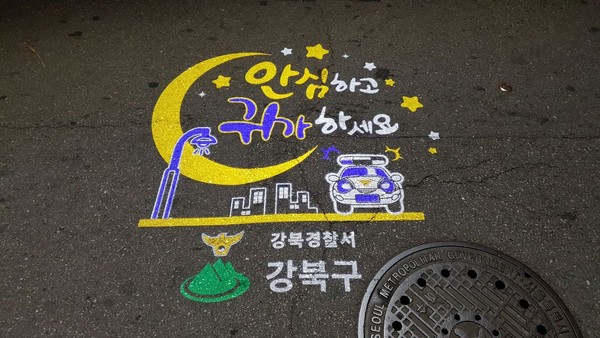 ▲ 외진 골목길을 중심으로 순찰자 이미지를 비추는 로고젝터 화면.