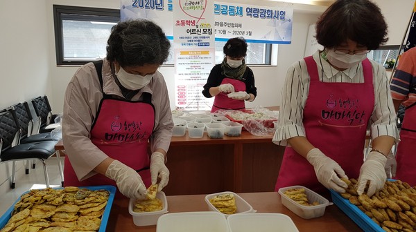 ▲ 마마식당 활동 모습.