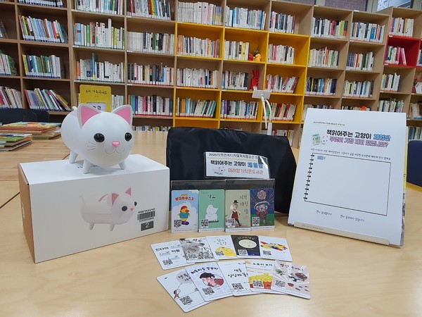 ▲ 금천미래향기작은도서관 디지털북 안심대출서비스.