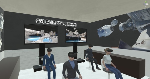 ▲ 을지유니크팩토리 XR랩 조감도.