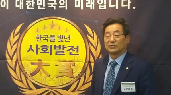 ▲ 이영섭 민주평통 동대문협의회장.