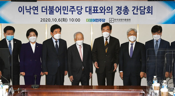 ▲ 간담회 앞서 기념사진 찍는 이낙연(오른쪽 세번째) 더불어민주당 대표와 손경식 한국경영자총협회 회장.