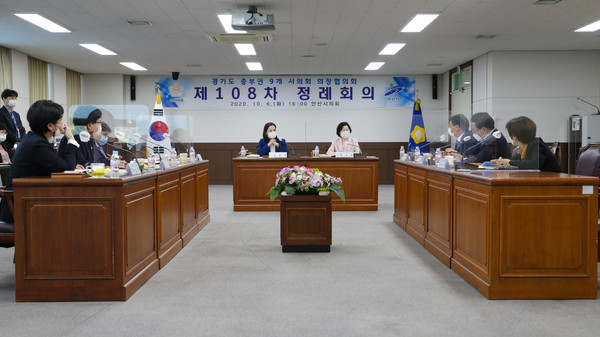 ▲ 제108차 정례회의.