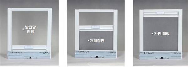 ▲ 방진창 샘플 이미지.
