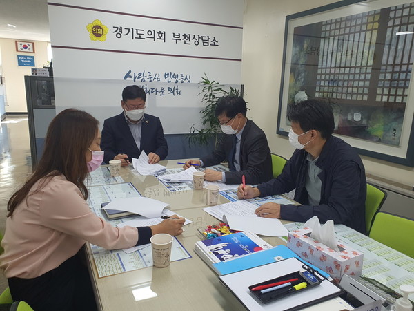 ▲ 경기도 단독주택 집수리지원방안 추진 현안 논의 모습.