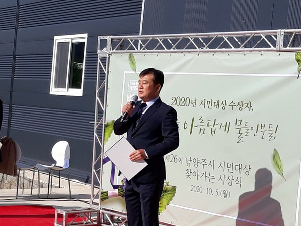 ▲ 남양주 이장단 협의회 조양래 회장.