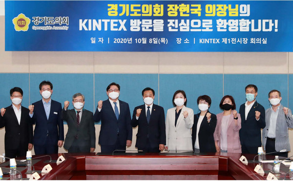 ▲ 경기도의회 장국현 의장 킨텍스 방문 모습.
