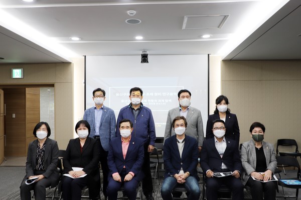 ▲ 서울특별시 용산구 조례 정비 연구용역 착수보고회.