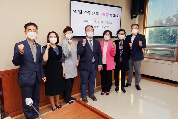 ▲ 옐로카펫 연구회.