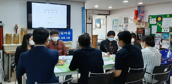 ▲ 신현원마을 도시재생사업 정비계획 수립 용역 착수보고회.