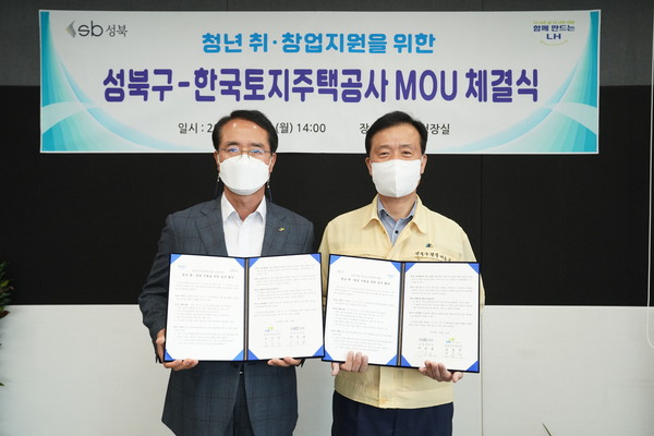 왼쪽부터 오승식 LH서울지역본부장과 이승로 성북구청장