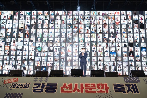 ▲ 제25회 강동선사문화축제.