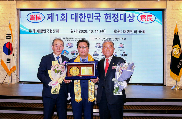▲ 대한민국헌정대상 자치행정부문 시상식.