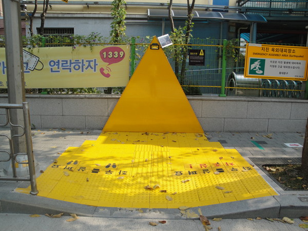 ▲ 신답초교 앞 설치된 옐로카펫.