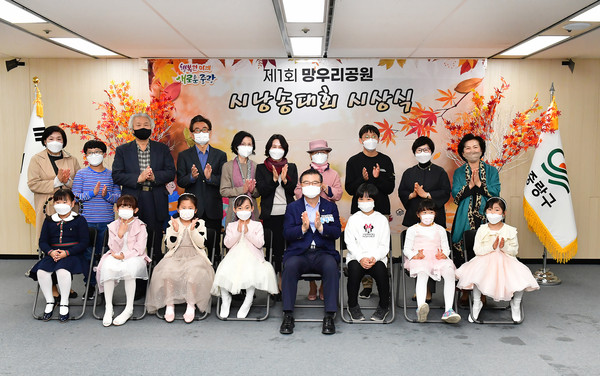 ▲ 제1회 망우리공원 시낭송대회 시상식.