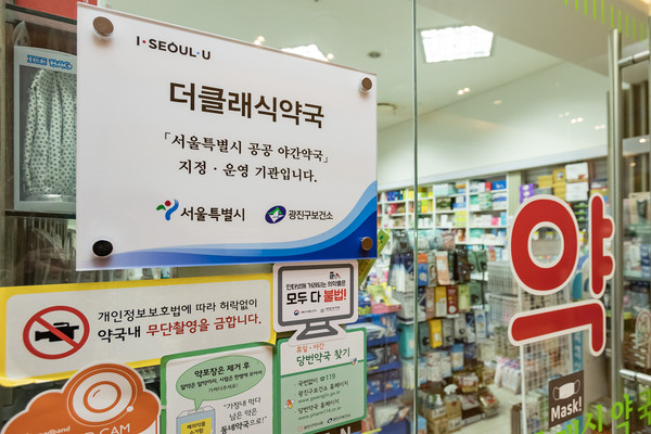 지정·운영