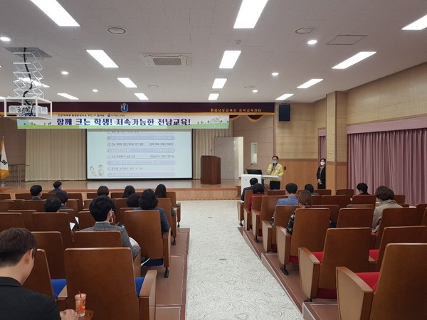 ▲ '전남 미래형 통합운영학교’ 모델 개발 TF협의회.
