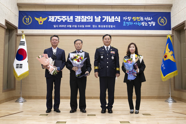 ▲ 제75주년 경찰의 날을 맞아 경찰청장 감사장을 수상한 김경희 의원(맨 오른쪽).