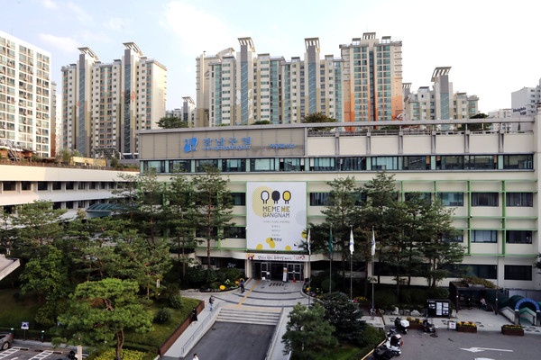 ▲ 강남구청 전경.