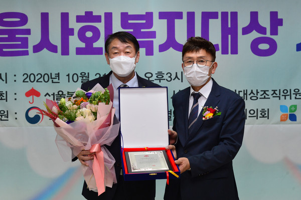 ▲ 김정환 위원장(왼쪽) 서울사회복지대상 수상.