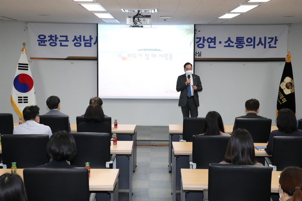 ▲ '포스트 코로나 시대에 대처하는 우리의 자세' 특강.