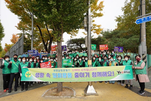 ▲ 일회용품 줄이기 범국민 실천 캠페인 전개 모습.