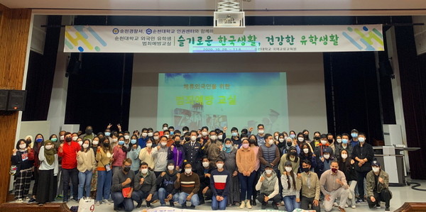 ▲ 외국인 유학생 대상 범죄예방교실.