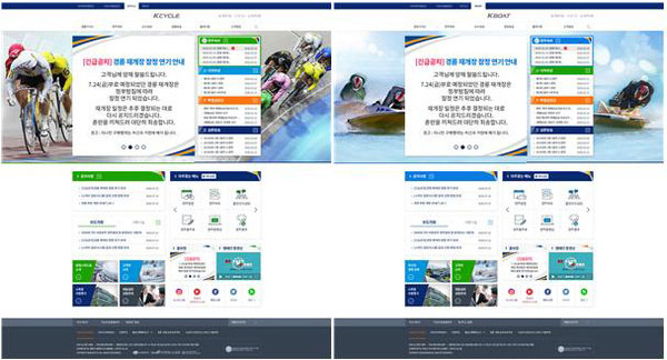 ▲ 오는 28일 오픈 예정인 경륜(왼쪽) 경정 홈페이지 메인 화면.