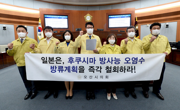 ▲ 제253회 임시회 폐회 결의안.