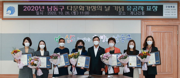 ▲ 제6회 다문화가정의 날 기념 유공자 표창식.