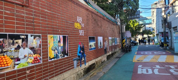 ▲ 중구 필동에 꾸려진 골목 갤러리 모습.