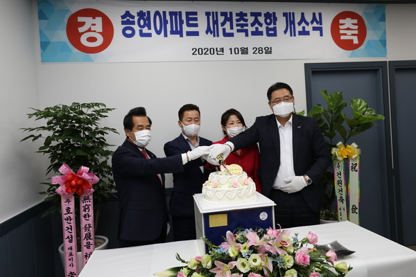 ▲ 송현아파트 재건축조합 개소식 참석한 박영우 동구의회 복지환경도시위원장.