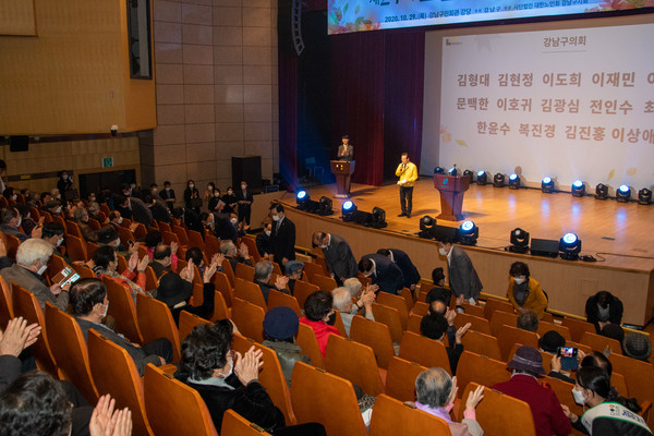 ▲ 제24회 노인의 날 기념 경로효친 축제.