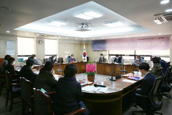 ▲ 성평등 관련 의정 모니터링 간담회.