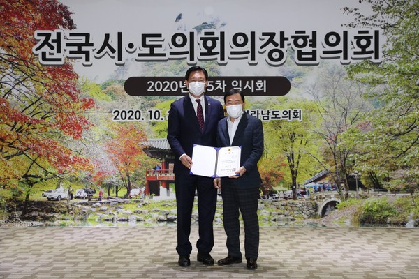 ▲ 수도권역 부회장 선출 기념하는 신은호 의장.