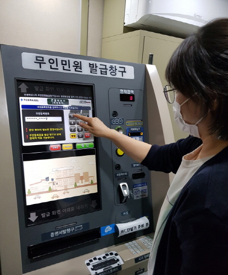 365 무인민원발급존에서 민원서류 발급하는 모습