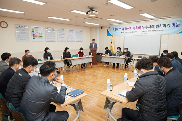 ▲ 오산스포츠센터 방문.
