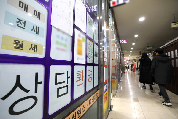▲ 매물 정보 대신 붙은 '상담환영' 문구.