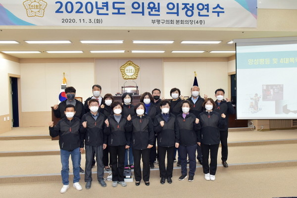 ▲ 정례회 대비 의정연수 실시 모습.