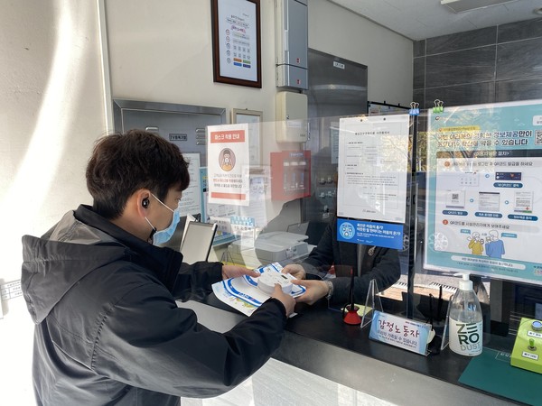 도덕산 캠핑장 일산화탄소 경보기 무료 대여