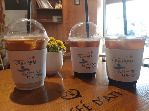 건강컵 홀더