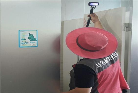 서초몰카보안관