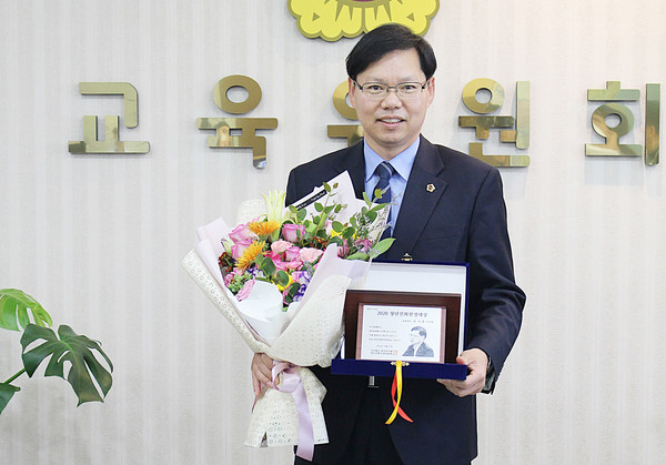 ▲ 임지훈 교육위원장 수상 기념사진.