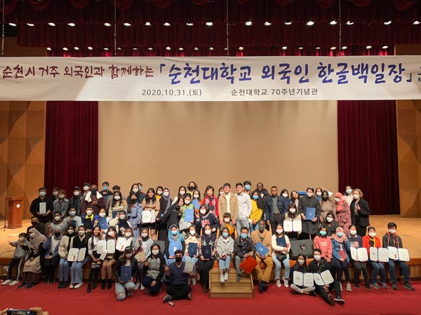 외국인 유학생 대상 한글 백일장 대회 개최